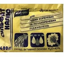 Добриво Сульфат калія 400 г