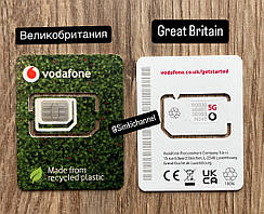 Британські сім-карти Vodafone 🇬🇧