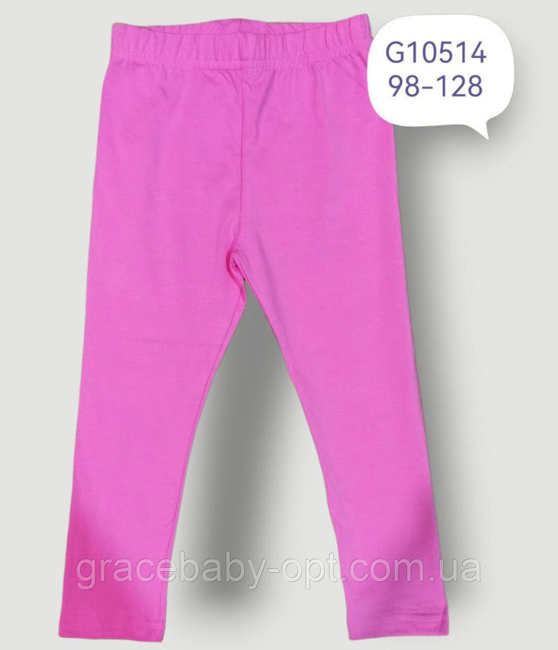 Лосини для дівчаток оптом, Grace, 98-128 см, No G10514, фото 1