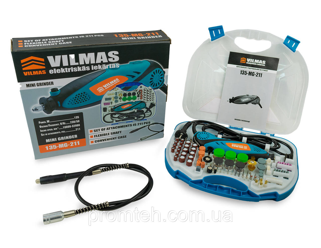 Гравер VILMAS 135-MG-211 (гнучкий вал, 218 насадок)