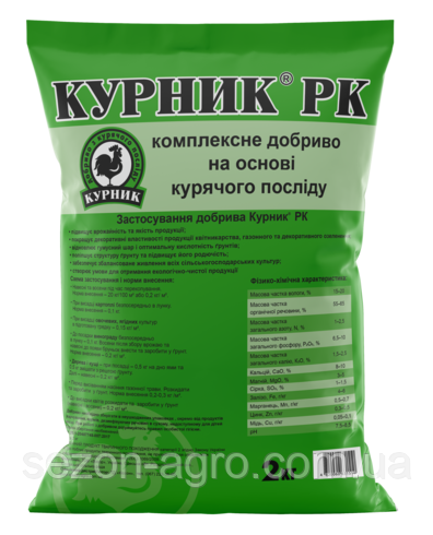 Добриво Курник гранульований 2 кг