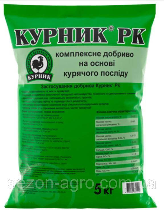 Добриво Курник гранульований 5 кг
