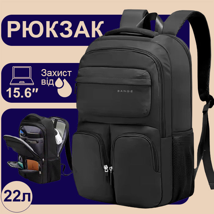 Рюкзак Bange BG1807 чорний 47×30.5×15см, фото 1