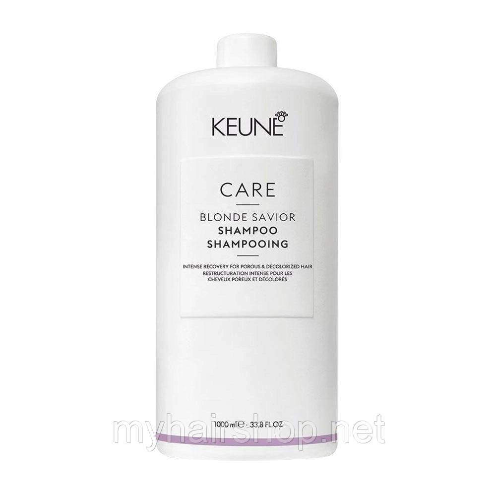 Шампунь для знебарвленого волосся Keune Care Line Blonde Savior Shampoo 1000 мл