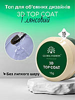 Топ 3D, Global Fashion, 15 г