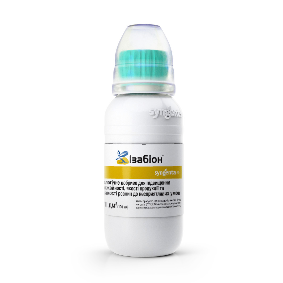 Органо-мінеральне добриво Ізабіон 100 мл (Syngenta)