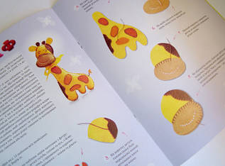 Книжки, викрійки