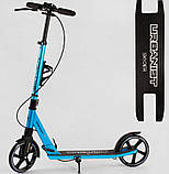 Самокат двоколісний "Skyper" SY-05112 (4) "Urbanist", ручні гальма, колеса PU 200мм, 1 амортизатор передній, підстаканник, фото 3