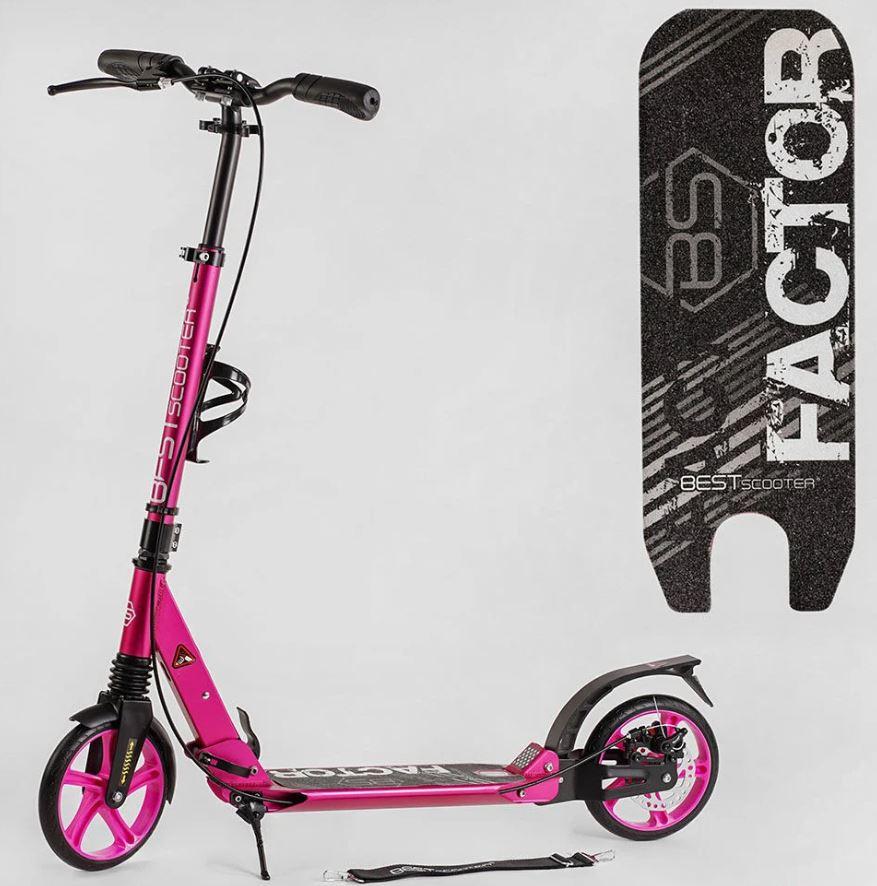 Самокат Best Scooter BS-45011 (4) "Factor", ручне дискове гальмо, діаметр PU коліс - 200мм, 2 амортизатори, підстаканник