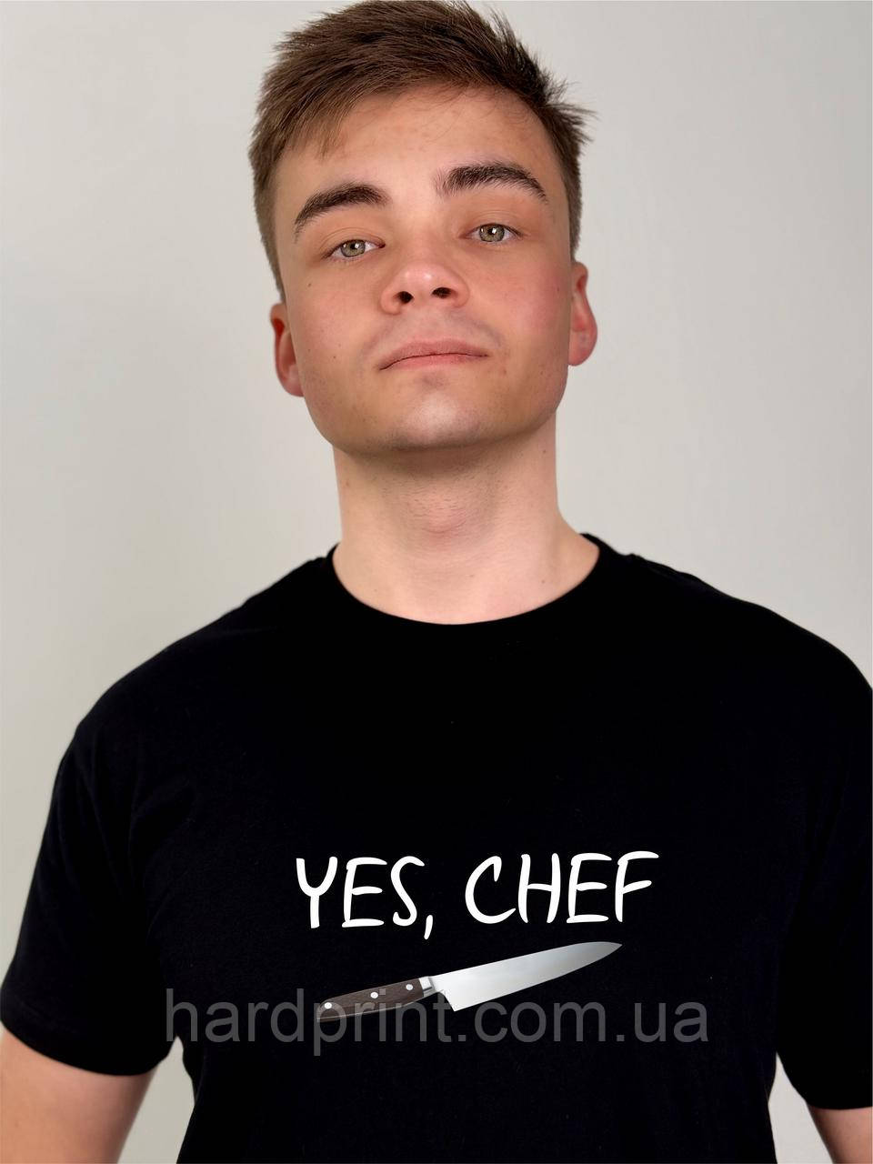 Чоловіча футболка. Футболки з написом "YES, CHEF!" - коли кожне слово звучить як наказ