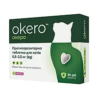 Протипаразитарна таблетка Okero (ОКЕРО) для котів 0,5-2,5 кг зі смаком лосося (1 табл.)