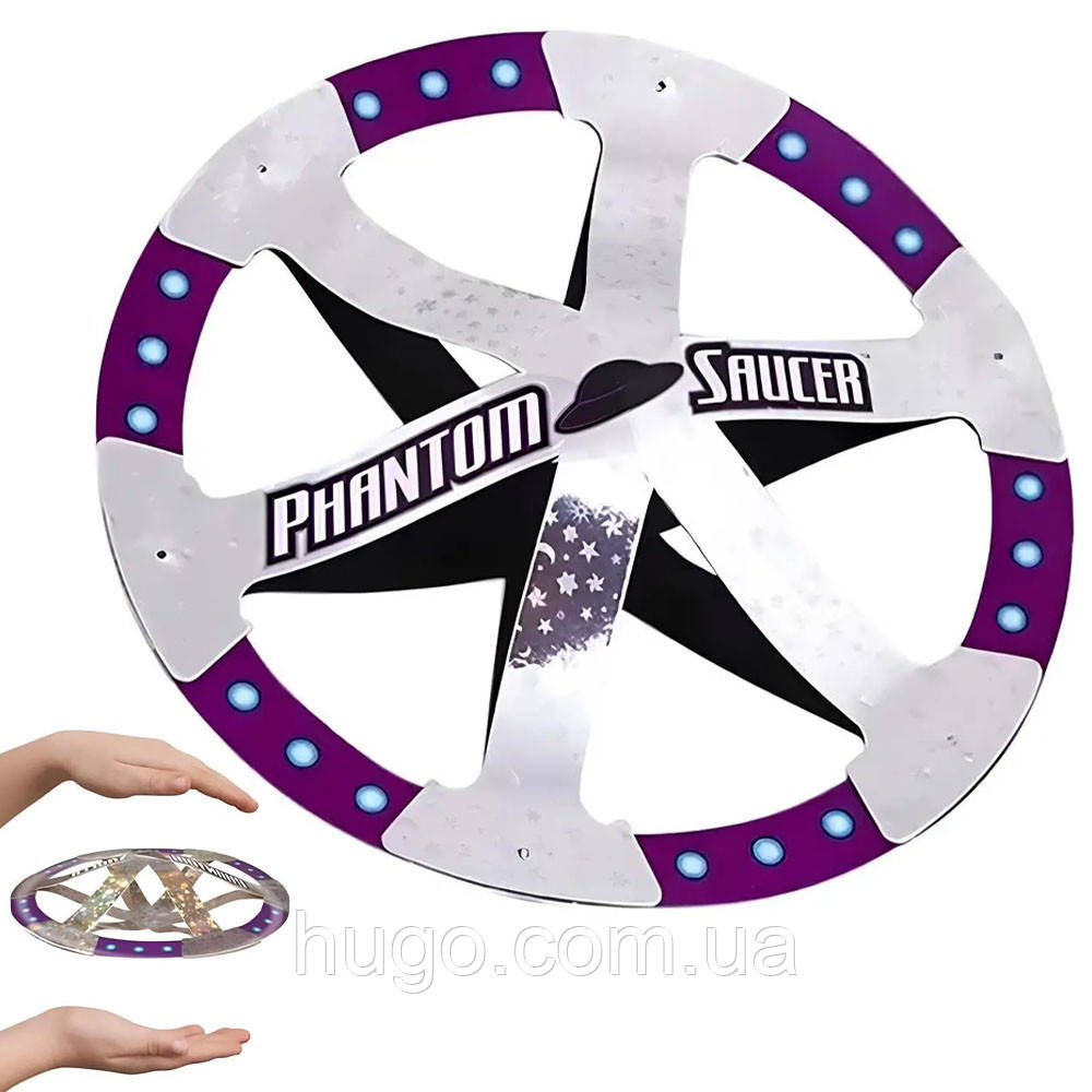 Чарівний літаючий диск Phantom Saucer / Літаючий диск "НЛО": Чарівний фокус