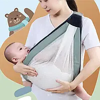 Дихаюча перенесення для новонароджених Слінг Baby Sling