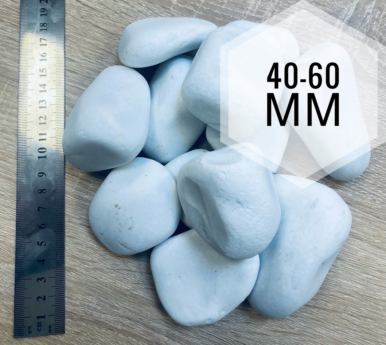 Декоративний камінь — Біла мармурова галька, фракція 40–60 мм, мішок 25 кг