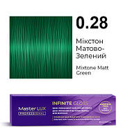 Master LUX Infinite Gloss Безаміачна демі-перманентна крем-фарба 0.28 Мiкстон Матово-Зелений 60 мл