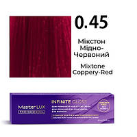 Master LUX Infinite Gloss Безаміачна демі-перманентна крем-фарба 0.45 Мiкстон Мiдно-Червоний 60 мл
