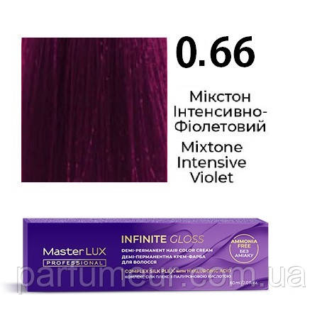 Master LUX Infinite Gloss Безаміачна демі-перманентна крем-фарба 0.66 Мiкстон Iнтенсивно-Фiолетовий 60 мл, фото 1