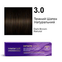 Master LUX Infinite Gloss Безаміачна демі-перманентна крем-фарба 3.0 Темний Шатен Натуральний 60 мл
