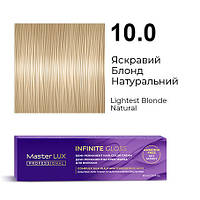 Master LUX Infinite Gloss Безаміачна демі-перманентна крем-фарба 10.0 Яскравий Блонд Натуральний 60 мл