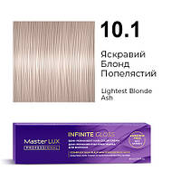 Master LUX Infinite Gloss Безаміачна демі-перманентна крем-фарба 10.1 Яскравий Блонд Попелястий 60 мл