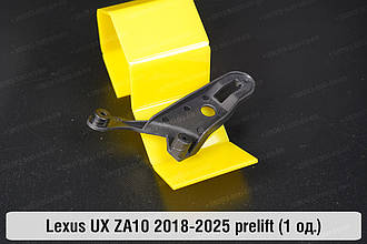 Ремкомплект кріплення корпуса фар Lexus UX ZA10 (2018-2025) дорест лівий – 1 од.