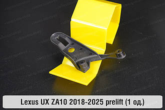 Ремкомплект кріплення корпуса фар Lexus UX ZA10 (2018-2025) дорест правий – 1 од.