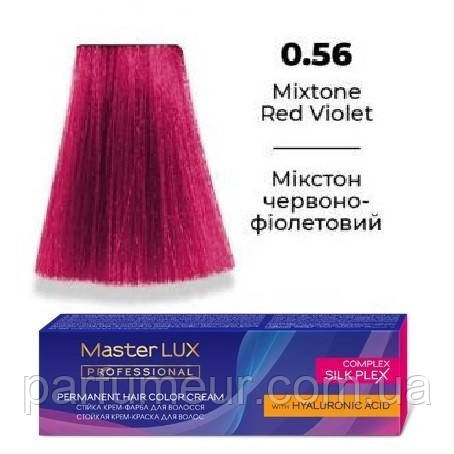 Master Lux фарба для волосся 0.56 Мікстон червоно-фіолетовий 60 мл, фото 1