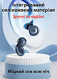 Беруші для сну від храпу біруші багаторазові з високим шумозаглушенням берушки у літак затички від шуму силіконові в маленькі вуха, фото 6