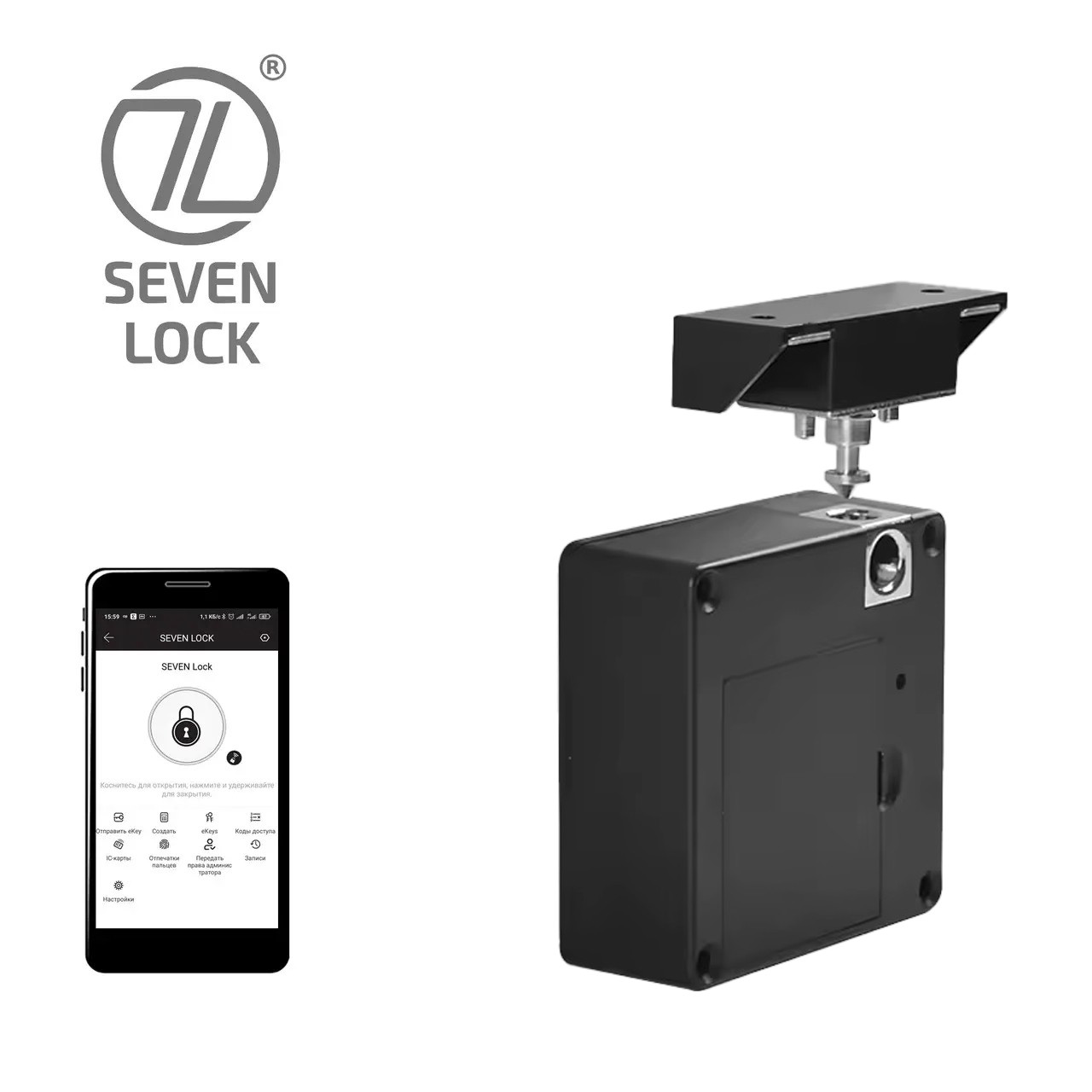 Меблевий RFID замок SEVEN LOCK SL-7733B Bluetooth, фото 1