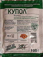 Гербіцид Купол 100г.