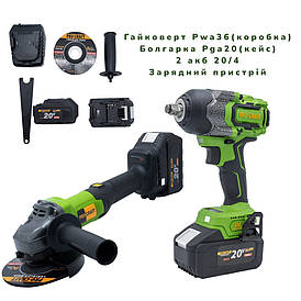 Набір 2в1 Болгарка Procraft PGA20, Гайковерт Procraft PWA36,( 2акб+зу)