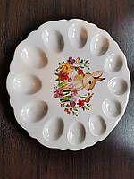 Блюдо для паски та дванадцяти великодніх яєць