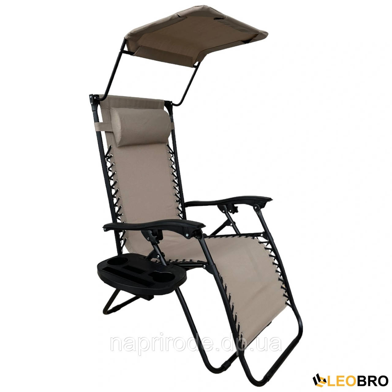 Розкладне крісло шезлонг Zero Gravity LEOBRO (HT-167F BEIGE) з козирком Бежеве для дачі пляжу басейну