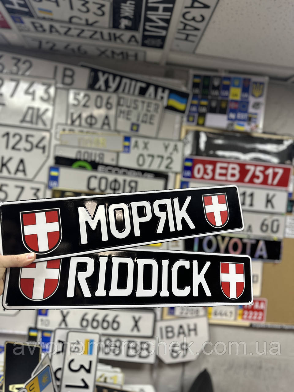 Сувенірний номер "ЗСУ" чорний фон, емблема ЗСУ/ЗСУ, 1 шт, фото 1