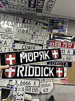 Сувенірний номер "ЗСУ" чорний фон, емблема ЗСУ/ЗСУ, 1 шт