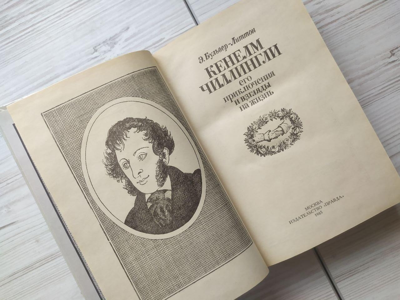 Product image preview