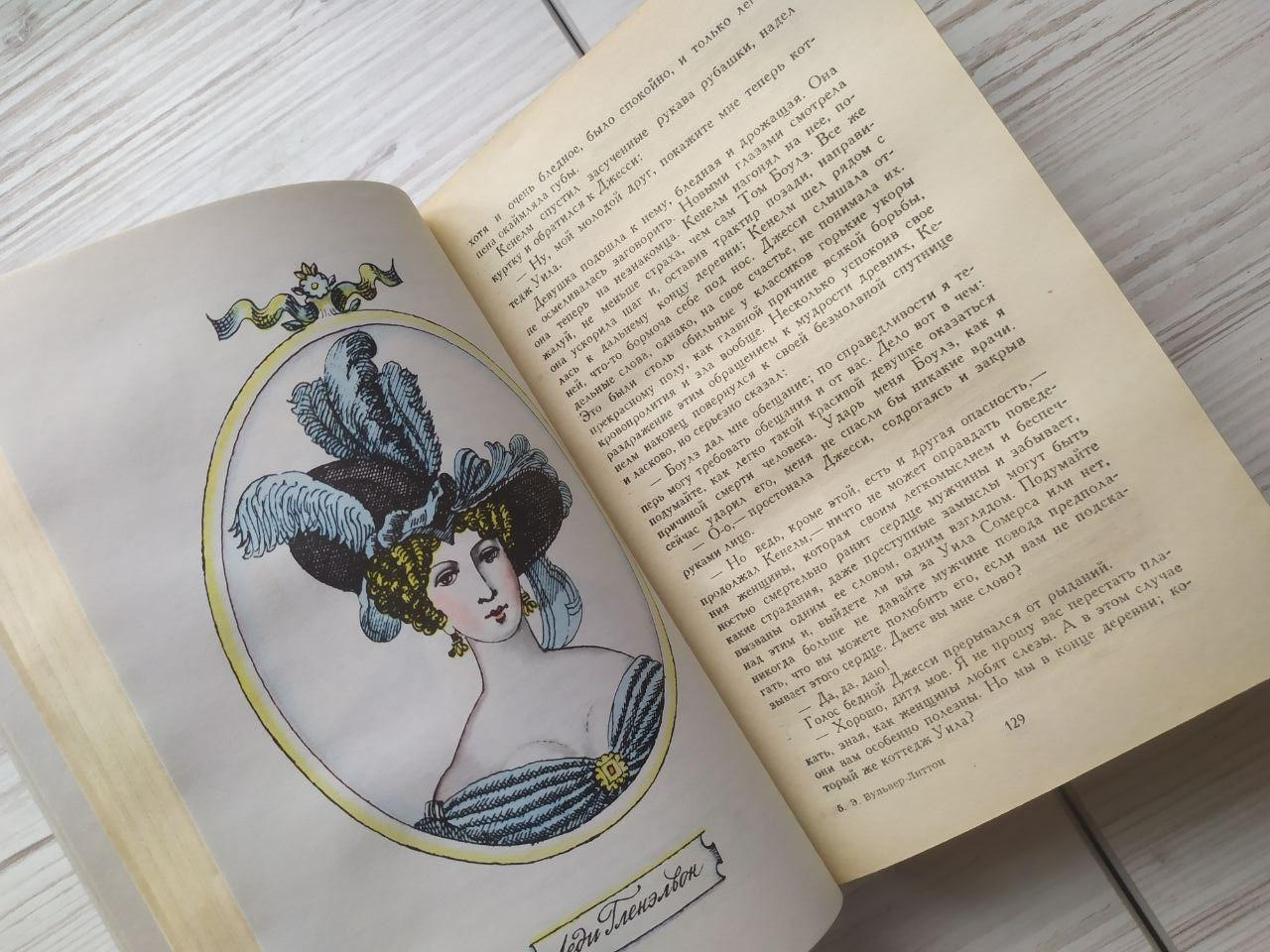 Product image preview