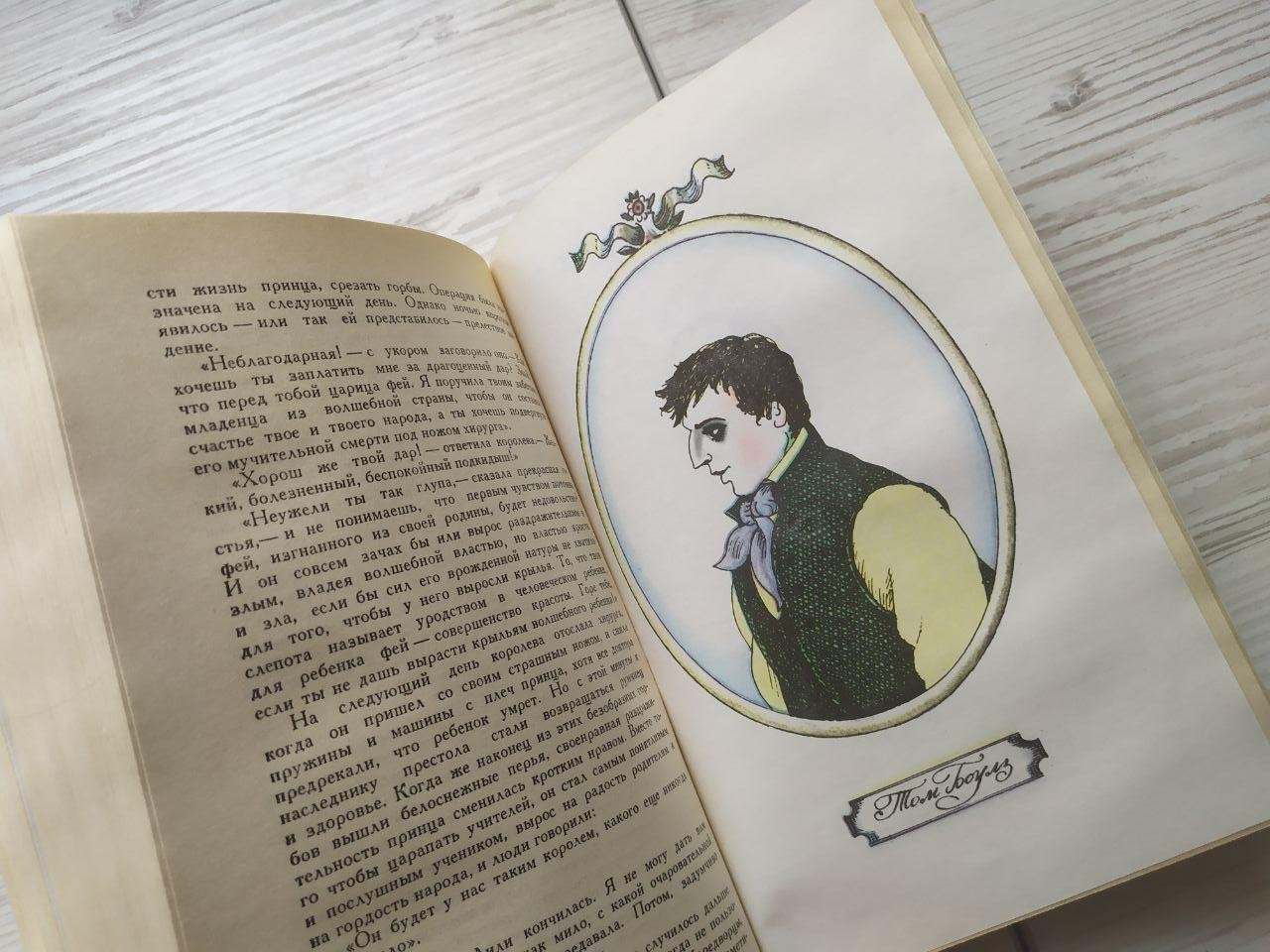 Product image preview