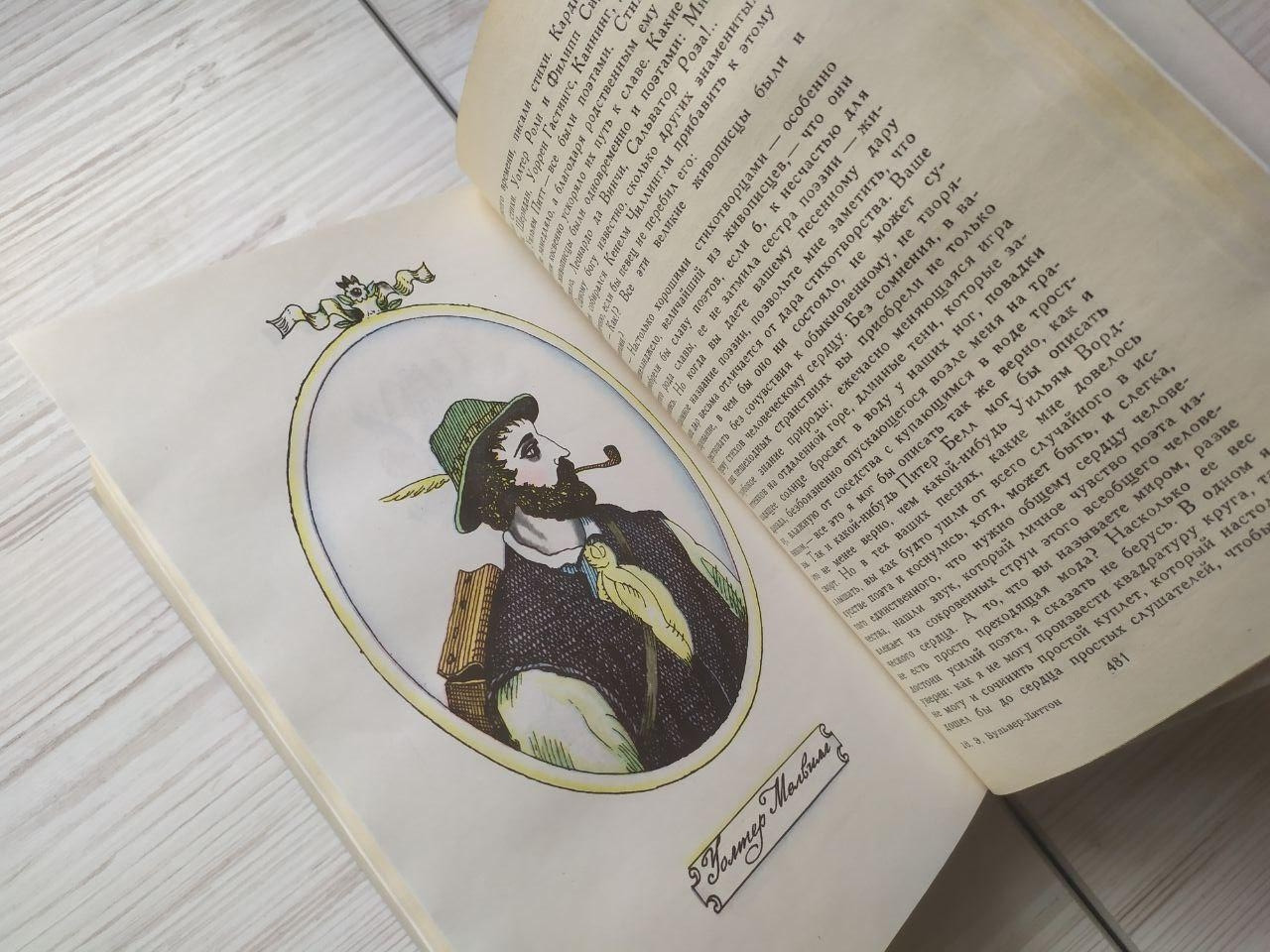 Product image preview