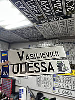 Сувенірний номер "ЗСУ" білий фон без емблем,1 шт