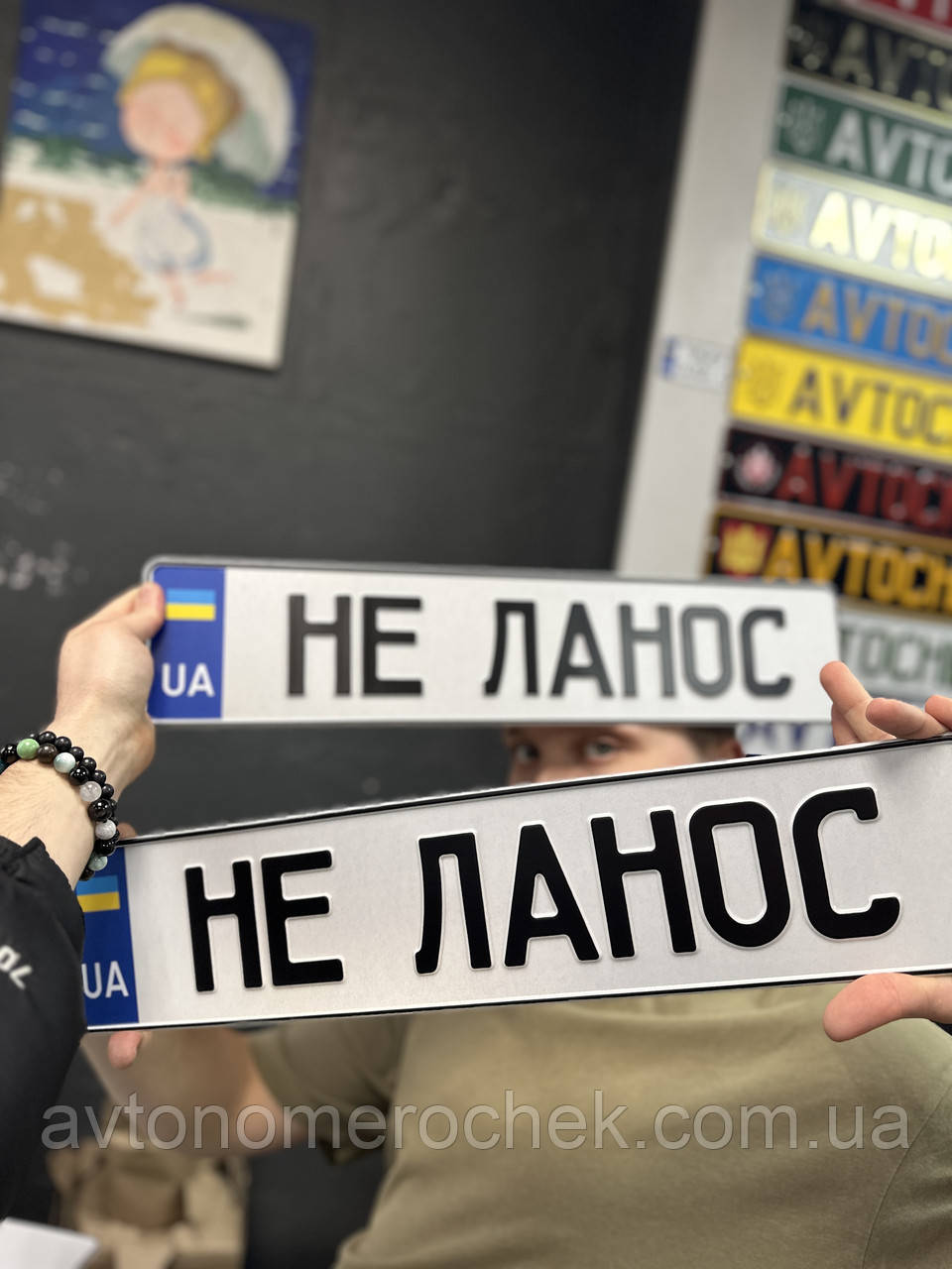 Сувенірний номер "ЗСУ" білий фон без емблем,1 шт, фото 1