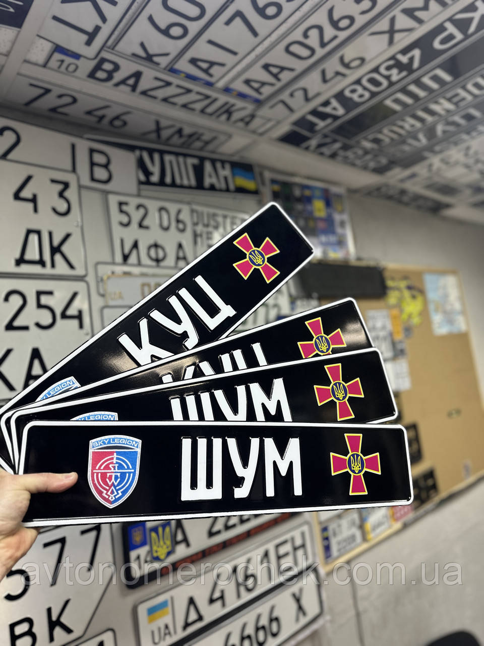 Сувенірний номер "ЗСУ" ССО/.ЗСУ, 1 шт, фото 1