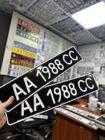 Сувенірний номер "ЗСУ" ССО, 1 шт