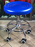 Стілець для майстра манікюру , педикюру і перукаря без спинки синій, прогумовані колеса., фото 4