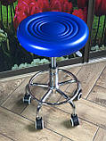 Стілець для майстра манікюру , педикюру і перукаря без спинки синій, прогумовані колеса., фото 8