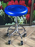 Стілець для майстра манікюру , педикюру і перукаря без спинки синій, прогумовані колеса., фото 9