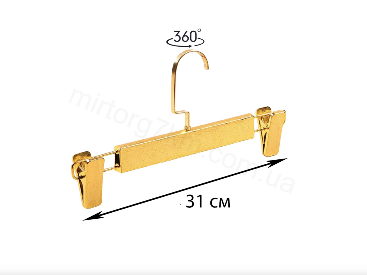 Вішалки Плічка Тремпеля Для Брюк і Спідниць з Прищіпками Золоті 31 см