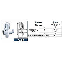 Кран вентильний для пральної машини SOLOMON 1/2" х3/4" х1/2" А7260, фото 5