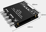 ZK-TB21 (CS8673E) bluetooth. Підсилювач потужності 2.1 з блютуз і ресивером сабвуфера, фото 5
