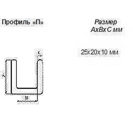 Профіль П 40х40х10, фото 3